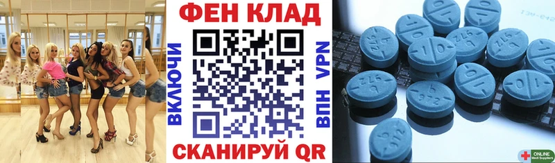 АМФЕТАМИН Premium  Кулебаки 