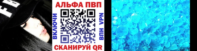 где продают   Кулебаки  A PVP Crystall 