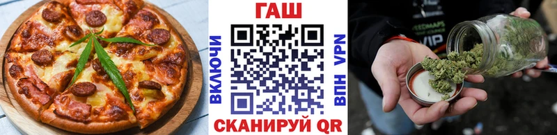 Печенье с ТГК конопля  Кулебаки 