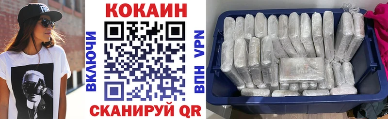 Cocaine Fish Scale Кулебаки