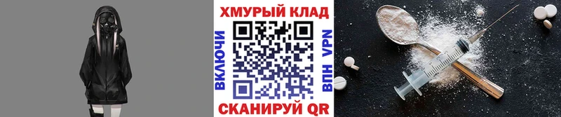 ГЕРОИН VHQ  MEGA вход  Кулебаки 