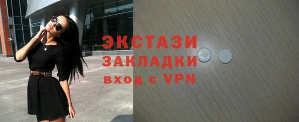 мяу мяу кристалл Россошь