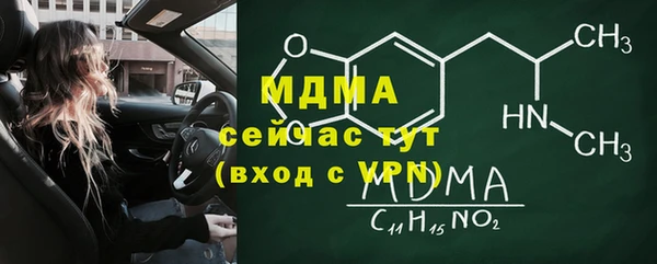 дживик Арсеньев