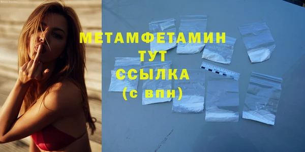 меф VHQ Армянск