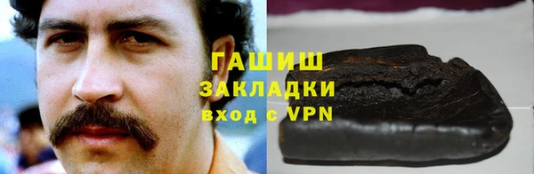дмт Рославль