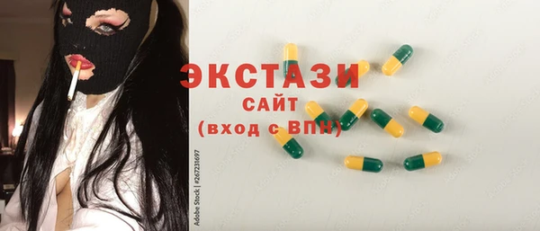 спайс Аркадак