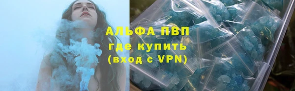 дмт Рославль
