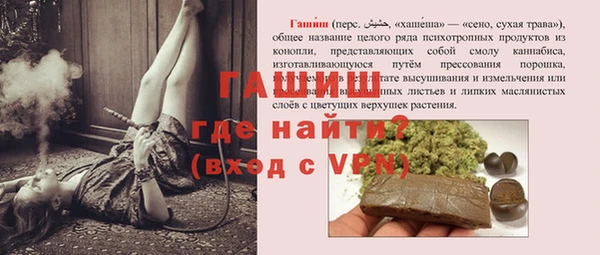 спайс Аркадак