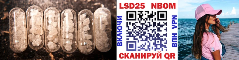 LSD-25 экстази кислота Кулебаки