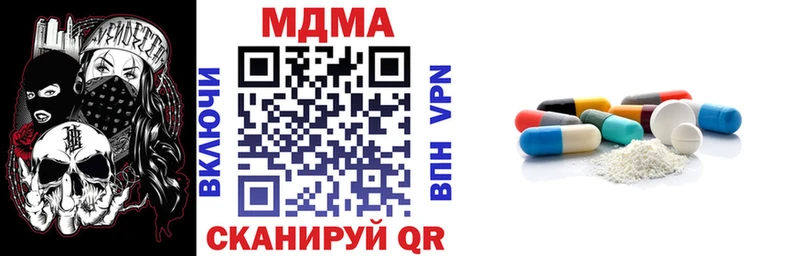 MDMA crystal  Кулебаки 