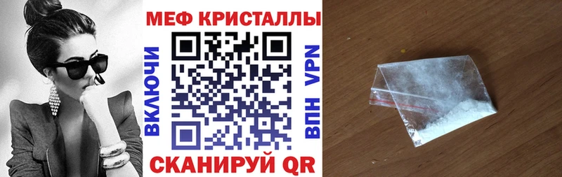 Мефедрон 4 MMC что такое наркотик Кулебаки