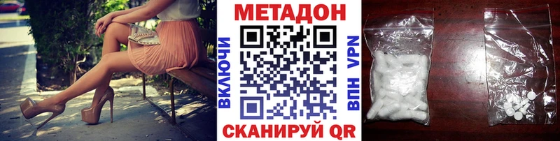 МЕТАДОН мёд  kraken ссылки  Кулебаки 