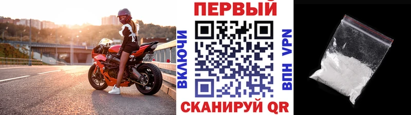 МЕТАМФЕТАМИН Декстрометамфетамин 99.9%  Кулебаки 