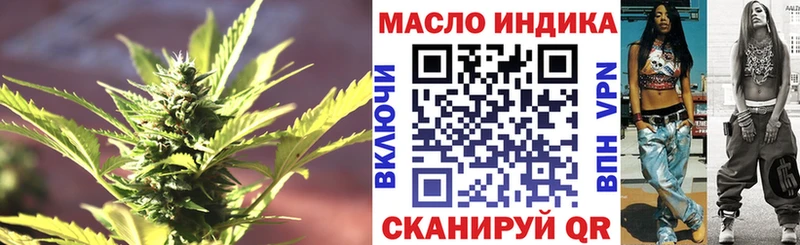kraken ССЫЛКА  дарнет шоп  Кулебаки  ТГК гашишное масло 